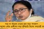 ৫ রাজ্যের ভোটের পরেই জ্বালানির মূল্যবৃদ্ধির পথে হাঁটবে মোদী সরকার! - দেশে ৫-৬ টাকা বাড়তে পারে পেট্রোল-ডিজেলের দাম