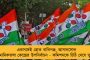 উত্তরবঙ্গের পুরভোট -  প্রচারের পুরোভাগে স্বনির্ভর গোষ্ঠীর মহিলাদের রাখছে তৃণমূল