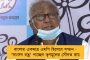 প্রায় ৪ হাজার টাকার বড়া পাও খেয়ে মেটাননি বিল - অভিযোগ কেন্দ্রীয় রেলমন্ত্রীর বিরুদ্ধে
