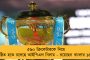 সাংগঠনিক নির্বাচন - অন্যান্য রাজনৈতিক দল ও বিশিষ্টজনদের আমন্ত্রণ জানাল তৃণমূল