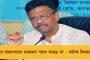 সরে না দাঁড়ালে নেওয়া হবে কড়া পদক্ষেপ - তৃণমূলের গোঁজ প্রার্থীদের কড়া হুঁশিয়ারি দিলেন দলনেত্রী মমতা