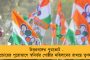 বাংলার সিনিয়র হ্যান্ডবল প্রতিযোগিতা - চ্যাম্পিয়ন পশ্চিম বর্ধমানের ছেলে ও নদীয়ার মেয়েরা