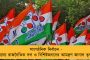 ৫৯০ ক্রিকেটারকে নিয়ে অনুষ্ঠিত হতে চলেছে আইপিএল নিলাম - রয়েছেন বাংলার ১৪ জন