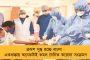 বাংলায় পদ্মের ভরাডুবির মধ্যেই ভাঙন ধরল আরএসএসের কাঠামোয় - বন্ধ আটশোরও বেশি শাখা