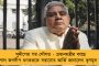 সাংগঠনিক নির্বাচন - অন্যান্য রাজনৈতিক দল ও বিশিষ্টজনদের আমন্ত্রণ জানাল তৃণমূল