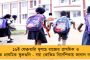 পুলওয়ামা কাণ্ড - হামলার খবর পেয়েও তথ্যচিত্রে ব্যস্ত ছিলেন মোদী!