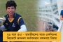 বিজেপির সঙ্গ ত্যাগ করছেন নীতীশ কুমার? - তুঙ্গে জল্পনা