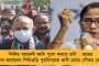 ১৬ই ফেব্রুয়ারি খুলছে রাজ্যের প্রাথমিক ও উচ্চ প্রাথমিক স্কুলগুলি - নয়া কোভিড নির্দেশিকায় জানাল নবান্ন