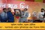 বৃহস্পতিবার থেকে ফের খুলতে চলেছে শিক্ষাপ্রতিষ্ঠান - বাংলার প্রত্যেক স্কুলে জোরকদমে চলছে স্যানিটাইজেশনের কাজ