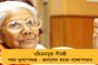 ফাইনালে রবি-রাজের বোলিং আধিপত্য - ইংল্যান্ডকে হারিয়ে পঞ্চম বার অনূর্ধ্ব-১৯ বিশ্বকাপ জিতল ভারত