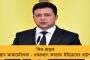 অভিনব উদ্যোগ কর্তৃপক্ষের - কলকাতার মেট্রো স্টেশনেই মিলতে চলেছে স্বাস্থ্য পরীক্ষার সুযোগ