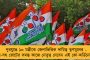 ২-১ গোলে বিপক্ষকে হারিয়েও চিন্তিত এটিকে মোহনবাগানের কোচ - খুঁজে বার করলেন ভুল ত্রুটি