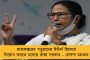 পয়লা ফেব্রুয়ারি থেকে কলকাতা মেট্রোতে আবারও চালু টোকেন পরিষেবা - জানাল কর্তৃপক্ষ