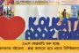 সরস্বতী পুজোয় পুত্র আয়াংশের হাতেখড়ি - ফেসবুকে খুশির মুহূর্ত শেয়ার করলেন অভিষেক