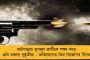 যোগী রাজ্যে ভোট-প্রচারে আজই লখনউ যাচ্ছেন মমতা – বিকেল থেকেই ‘খেলা শুরু’