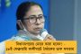 গীতশ্রীর প্রয়াণে শোকস্তব্ধ মমতা - কালই কলকাতায় ফিরতে পারেন মুখ্যমন্ত্রী