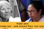 আসানসোল, চন্দননগর, বিধানগরের মেয়র কারা হবেন? - ১৮ই ফেব্রুয়ারি কালীঘাটে বৈঠকের ডাক মমতার