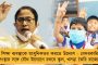 হঠাৎ ভাঙল স্ল্যাব, কুয়োয় পড়ে মৃত্যু ১৩ মহিলা ও শিশুর - মর্মান্তিক ঘটনা উত্তরপ্রদেশের বিয়েবাড়িতে