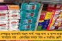 ক্রমশ সুস্থ হচ্ছে বাংলা - একধাক্কায় অনেকটাই কমল দৈনিক করোনা সংক্রমণ