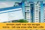 বেসরকারি বাসে বাড়তি ভাড়া নেওয়া যাবে না - কড়া সিদ্ধান্ত পরিবহণ মন্ত্রীর