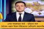 প্রয়াত কিংবদন্তিদের শ্রদ্ধা - সন্ধ্যা, লতা ও সৌমিত্রের নামে উদ্যান তৈরি করছে কলকাতা পুরসভা