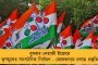 গজলডোবায় মেডিক্যাল ট্যুরিজমের পরিকল্পনা রাজ্য পর্যটন দফতরের - বরাদ্দ আড়াই কোটি টাকা