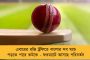 কৌশলে ১০০ দিনের কাজে বরাদ্দ কমানো হয়েছে – নির্মলার বাজেটের তীব্র সমালোচনা অমিত মিত্রের