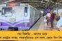 এবারের রঞ্জি ট্রফিতে বাংলার সব ম্যাচ পড়তে পারে কটকে - ফরম্যাটে আসছে পরিবর্তন