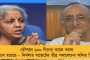 এবারের রঞ্জি ট্রফিতে বাংলার সব ম্যাচ পড়তে পারে কটকে - ফরম্যাটে আসছে পরিবর্তন