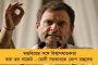 আগামী ১৬ই ফেব্রুয়ারি থেকে শুরু হতে পারে রঞ্জি ট্রফি - নকআউট জুন মাসে
