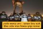 সকাল থেকে রাজ্য জুড়ে তুমুল বৃষ্টি - সরস্বতী পুজোতেও ভোগাবে পশ্চিমী ঝঞ্ঝা