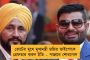 রঞ্জির প্রস্তুতি - সৌরভের নির্দেশ মেনে অনুশীলন শুরু করে দিয়েছেন পুজারা-রহাণে