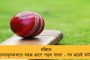 ডার্বি জেতার পরের ম্যাচেই আটকে গেল সবুজ-মেরুন শিবির - মুম্বইয়ের বিরুদ্ধে ড্র মোহনবাগানের