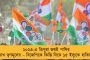 রঞ্জি ট্রফি - কলকাতায় ইডেন-সহ চারটি কেন্দ্রে ম্যাচ শুরু ১৭ই ফেব্রুয়ারি থেকে