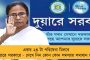 পদ্ম পছন্দ না, সোনাগাছিতে নিজের রক্ত দিয়ে সরস্বতী পুজো করলেন মদন মিত্র - চমকে উঠলেন সকলে