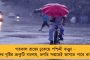 মাঝরাতে নিয়ন্ত্রণ হারিয়ে বাড়ির ভিতর ঢুকে গেল গাড়ি - দম্পতি-সহ ৪ জনের মৃত্যু মালদায়
