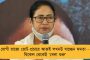 যতদিন সাধারণ সম্পাদক রয়েছি, দলে এক ব্যক্তি এক পদ নীতি ১০০ শতাংশ কার্যকর করব - অভিষেক
