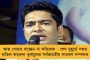 লক্ষ্য ১৪ ফেব্রুয়ারি – মহারণ জিততে আজ ফের গোয়া যাচ্ছেন অভিষেক