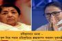 পাঞ্জাবে কংগ্রেসের মুখ্যমন্ত্রী পদপ্রার্থী চন্নি - জল্পনার অবসান ঘটিয়ে ঘোষণা কৌশলী রাহুলের