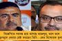 অধিকারীরা সামনে থাকলে ভরাডুবি নিশ্চিত বুঝেই ব্যাকফুটে বিজেপি! - কাঁথি পুরভোটে ব্রাত্য শুভেন্দুর পরিবার