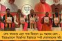 পুরনো বিজেপি দিচ্ছে ডাক, শিলিগুড়িতে দিদিই থাক! - দলে 'নব্য'দের বাড়বাড়ন্তে বিস্ফোরক ব্যানার 'আদি' নেতৃত্বের