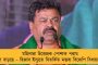 ক্রমশই দল ভারী হচ্ছে 'বিদ্রোহী'দের - বিক্ষুব্ধ শান্তুনুর সঙ্গে লকেটের বৈঠকে অস্বস্তি বাড়ল বঙ্গ বিজেপির