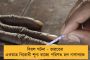 বিজেপির ষড়যন্ত্রেই তৃণমূল নেতাদের বিরুদ্ধে মিথ্যা মামলা, শুভেন্দুর ইশারায় চলছে সিবিআই - সুফিয়ান