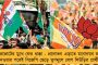 ওনার ইডি-সিবিআইকে ভয় পাই না বরং হাসি পায় – বিজেপিকে ‘চোরের দল’ বলে কটাক্ষ রাহুলের