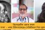 আমজনতাকে কোভিড-টিকার তৃতীয় ডোজ কবে দেওয়া হবে? - জানেই না মোদী সরকার, আঁধারে দেশবাসী