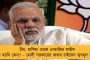 পরিবারের মানেই বোঝেন না, প্রার্থনা করুন যেন প্রধানমন্ত্রী শীঘ্রই বাবা হতে পারেন!' - পরিবারতন্ত্রের জবাব লালুর