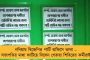 কড়া নিরাপত্তায় শুরু ৪ পুরসভার ভোট – সকাল ৯টা পর্যন্ত ভোটদানের হার ১৩ শতাংশ