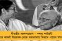 শুভেন্দু একাই বিজেপিকে শেষ করার জন্য যথেষ্ট – পদ্মশিবির ছেড়েই তোপ সংখ্যালঘু নেতার