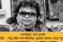 রেষারেষি করতে গিয়ে ডিভাইডারে ধাক্কা - পার্ক সার্কাসে উল্টে গেল যাত্রীবাহী বাস, জখম বহু