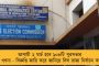 ২ বছর পর খুলল ছোটদের স্কুল - ক্লাসে ফিরতে পেরে খুশি খুদে পড়ুয়ারা